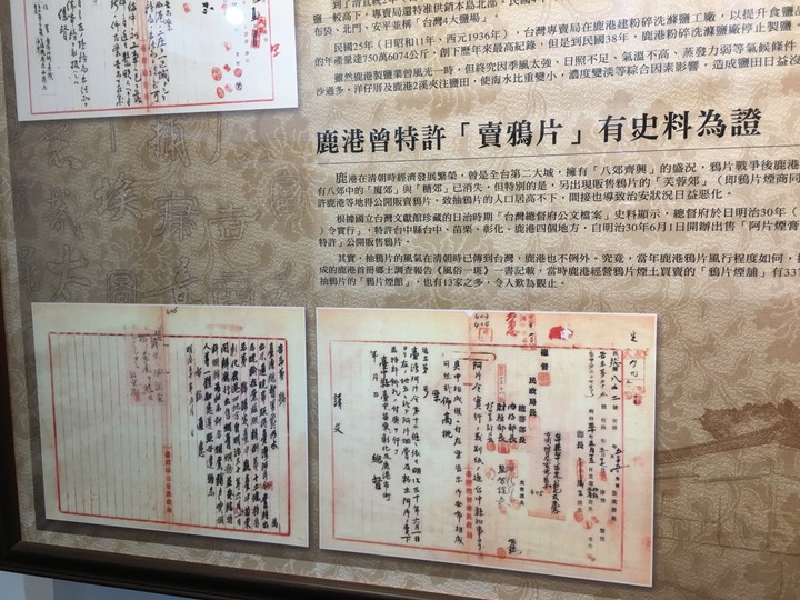 一府、二鹿、 三艋舺--騎遊鹿港古蹟小鎮