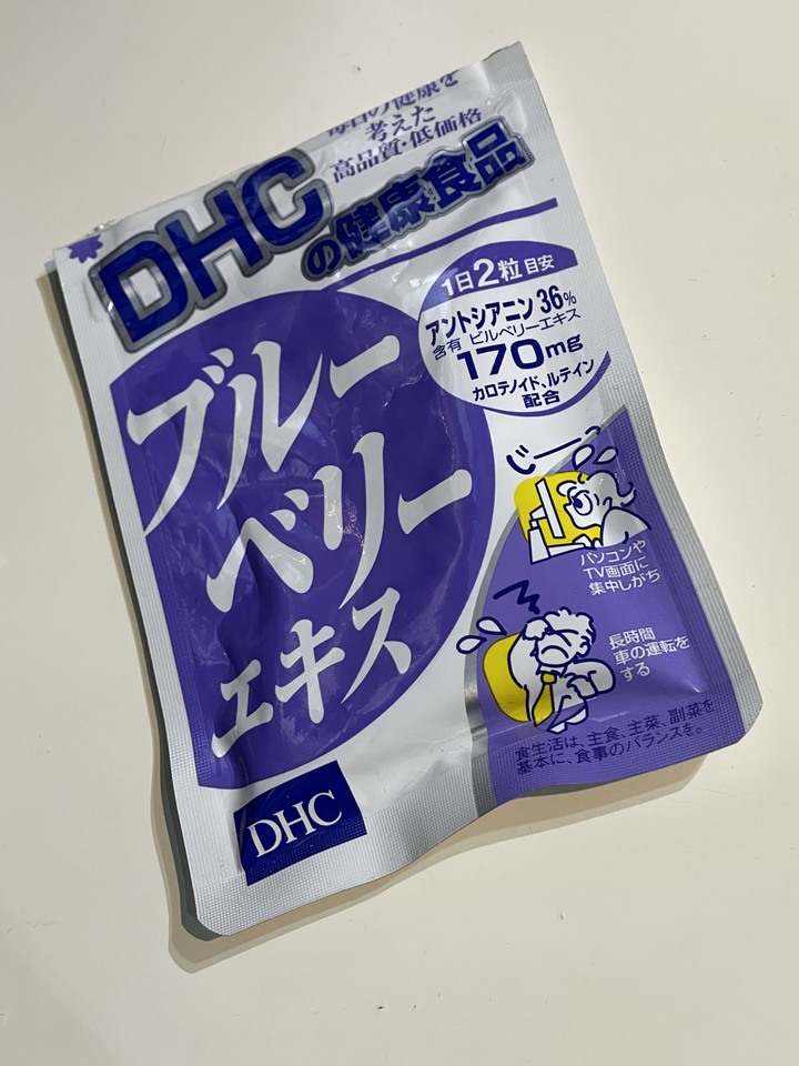 最近的眼部保養分享～