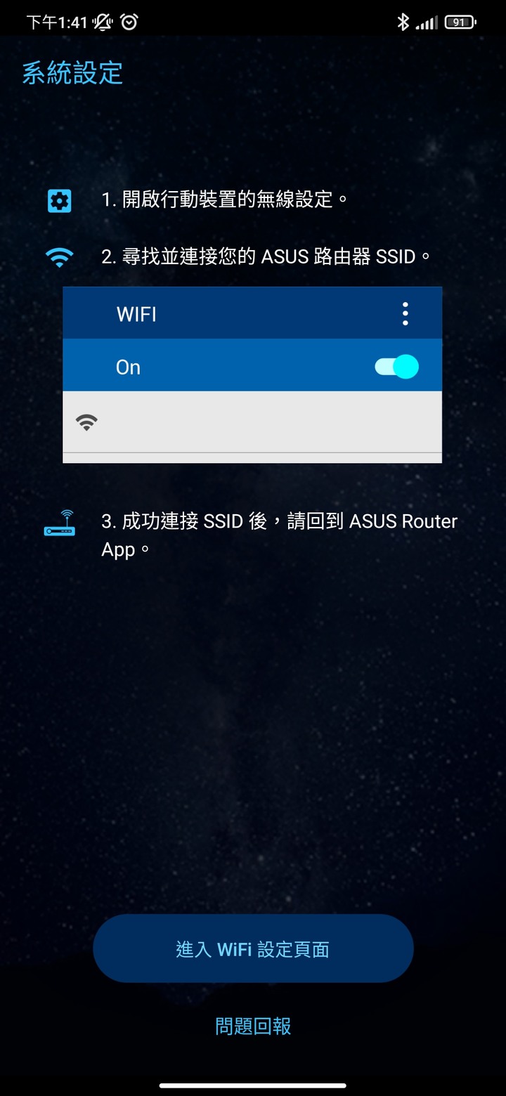 [休賢開箱]終於不用再看很卡的Youtube了!! RT-AX1800 PLUS開箱