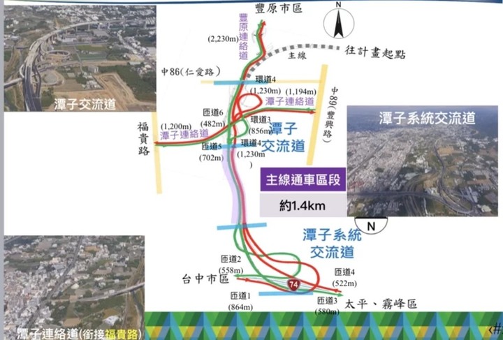 國四潭子交流道農曆年前通車,車程快15分鐘