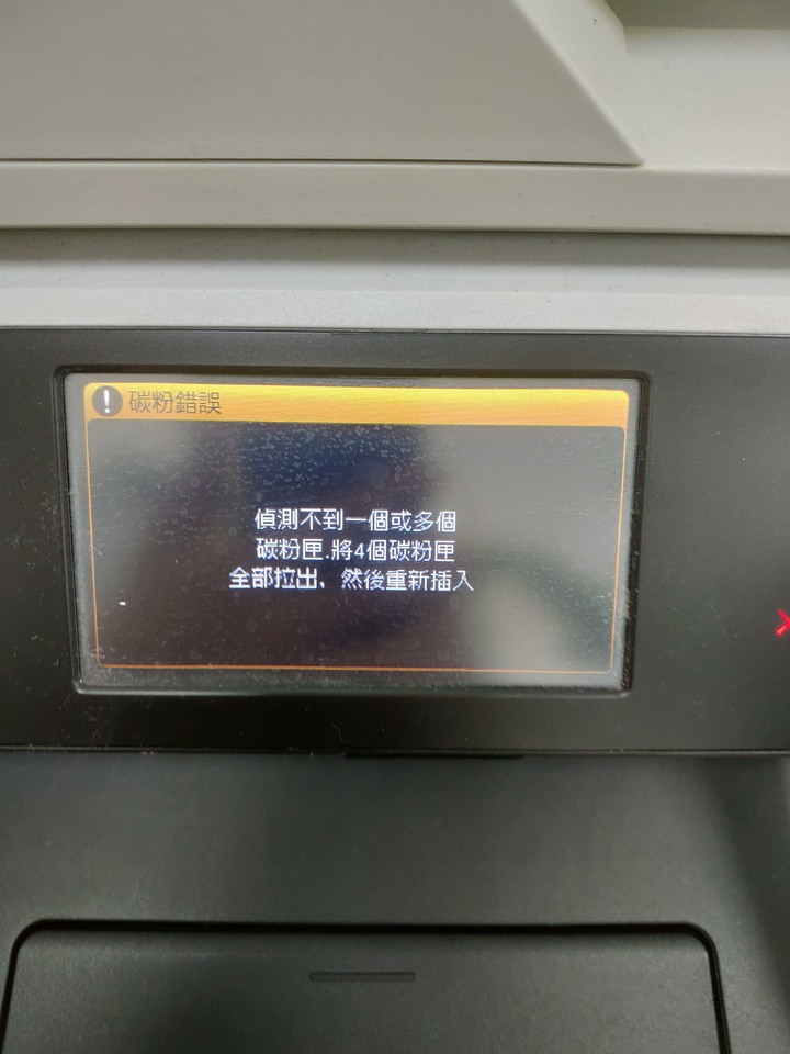 請問 brother MFC-L8850CDW列印的問題