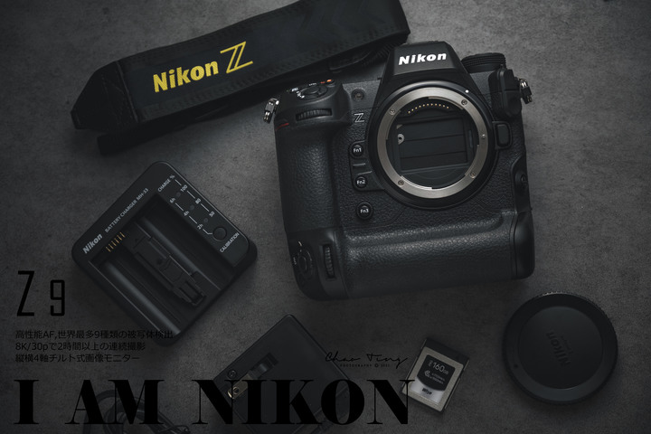 【NIKON Z9】我的第一台旗艦機&使用心得分享