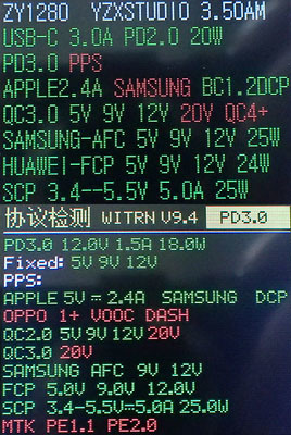 SHARGEEK S100P氮化鎵GaN四埠100W快速充電器簡測