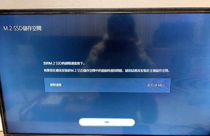PQI SSD B-900開箱