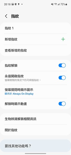 三星Galaxy S21 FE 5G｜體現「實用」的輕旗艦