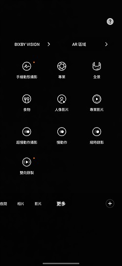 三星Galaxy S21 FE 5G｜體現「實用」的輕旗艦