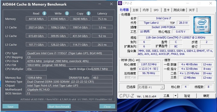 GIGABYTE U4 Ultrabook-輕薄筆記型電腦 掌握財富密碼 隨時交易
