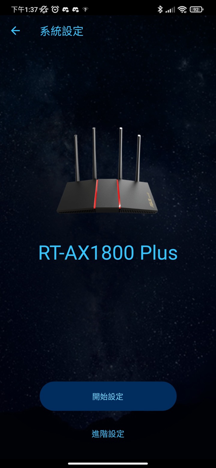 [休賢開箱]終於不用再看很卡的Youtube了!! RT-AX1800 PLUS開箱
