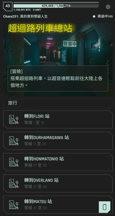 CyberCode Online 多人文字冒險遊戲