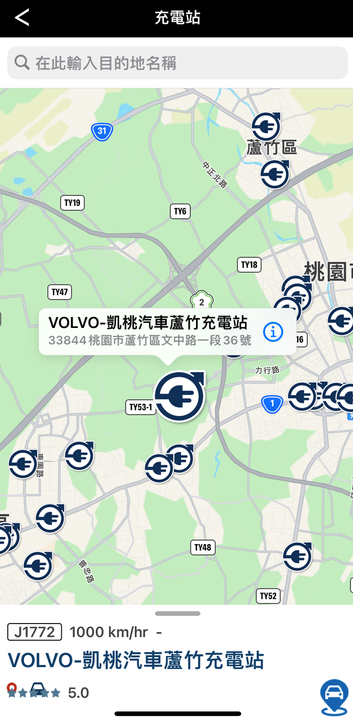 第二個e世代，XC40 Recharge滿月開箱