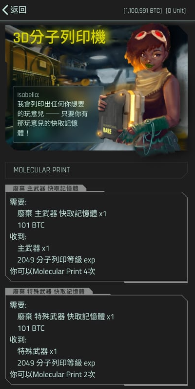 CyberCode Online 多人文字冒險遊戲