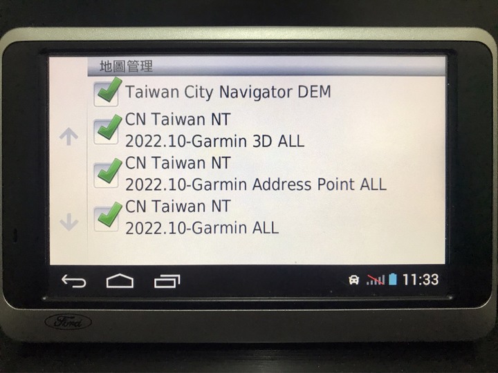 Garmin nuvi 3595 更新圖資2022.10自力救濟教學