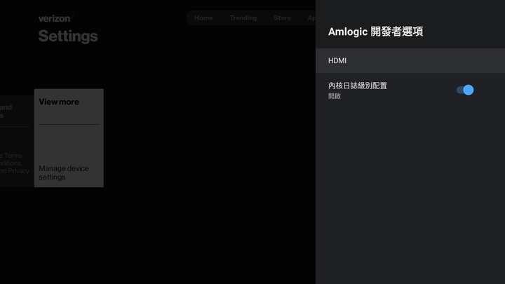 點我看大圖 Verizon Stream TV - Amlogic S905X4 AV1 / WiFi 6 / Netflix 認證電視盒