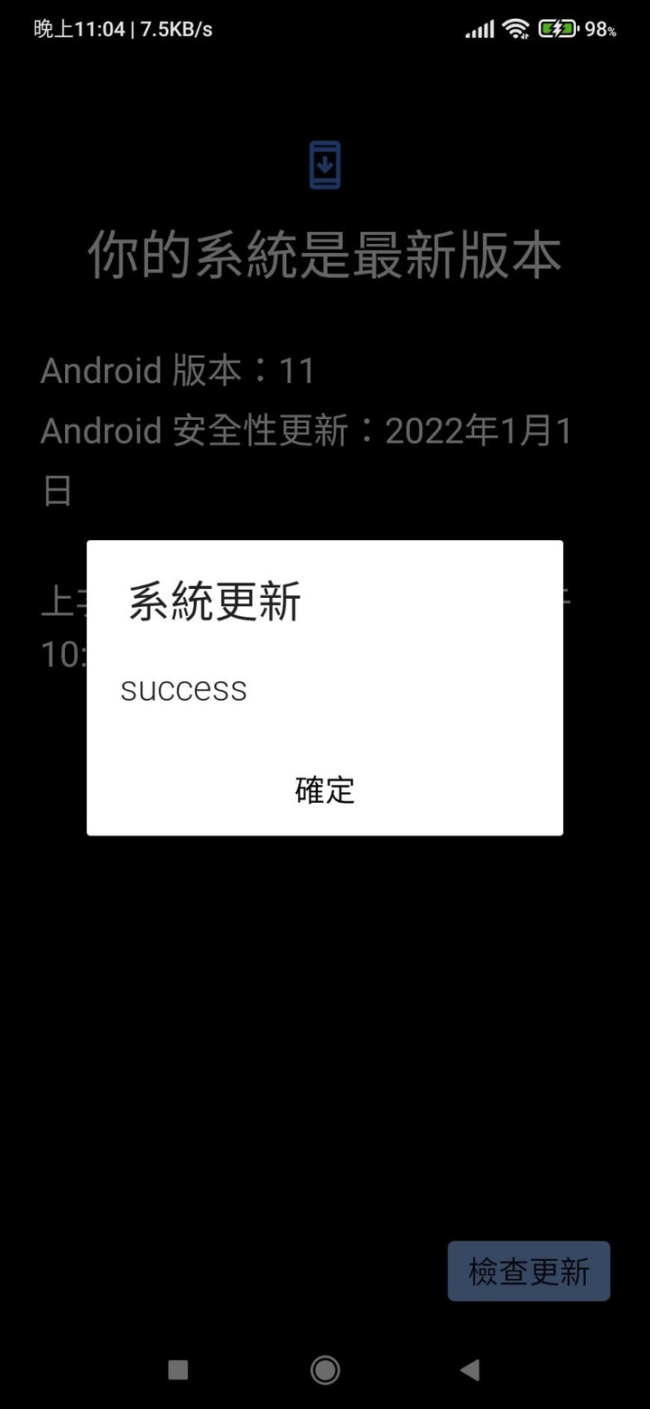 紅米N8P新升級MIUI Global12.5.7RGGMIXM