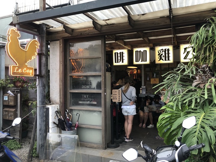 【食記】新北三芝-Le coq 公雞咖啡 坐擁淺水灣海景咖啡廳