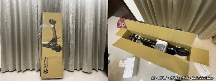 開箱|不會錯的第一台電動滑板車Waymax Lite-1輕羽量型,懶人走路救星,省時省力好收納~電動滑板車怎麼選?