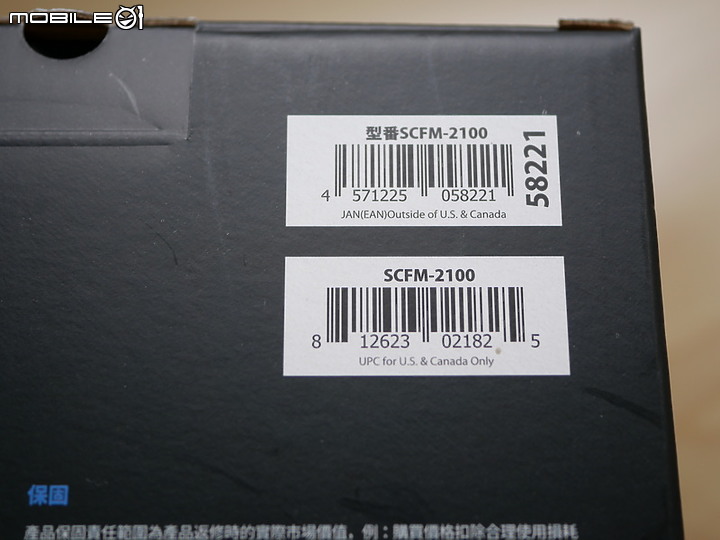 [空冷] 風量效能升級 Scythe 鎌刀 SCFM-2100 風魔2疾風版