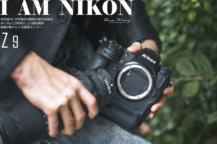 【NIKON Z9】我的第一台旗艦機&使用心得分享