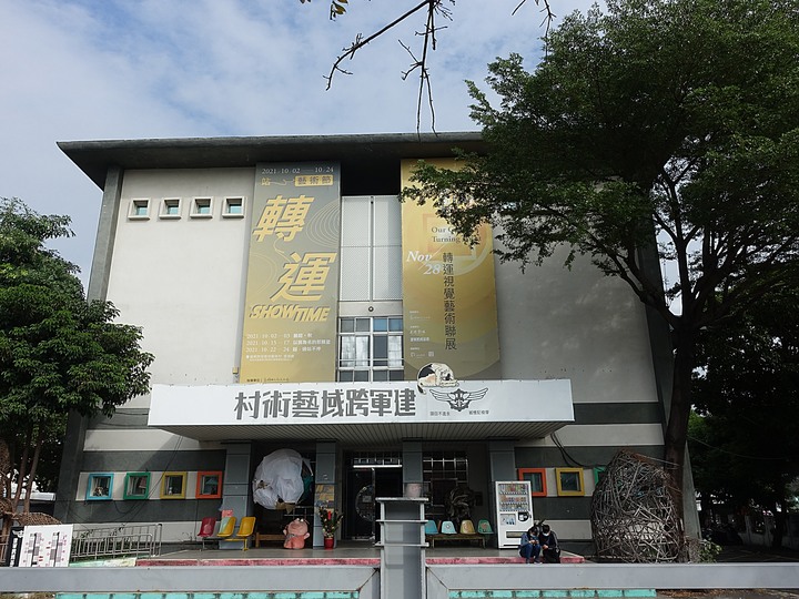 苓雅區 衛武迷迷村|衛武營彩繪社區 — 巨型彩繪雲集,整座社區就是畫布,全臺最大彩繪社區