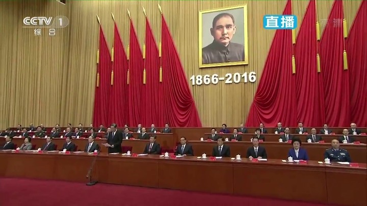 China就是支那，為什麼不讓台灣人說？