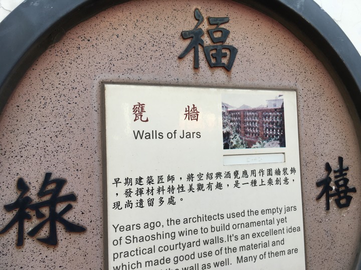 一府、二鹿、 三艋舺--騎遊鹿港古蹟小鎮