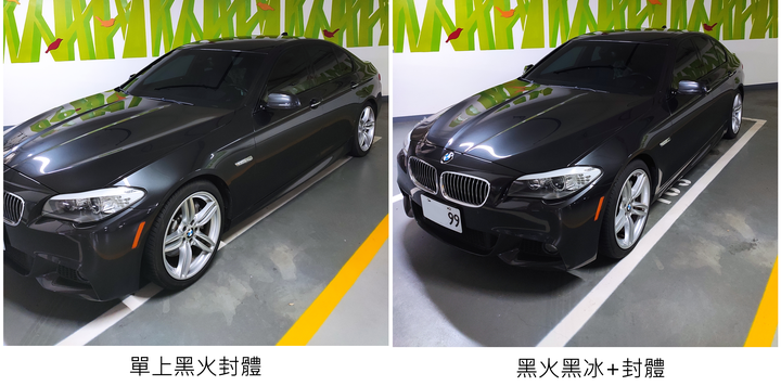 點我看大圖 第一次美容打蠟就不小心搞很大