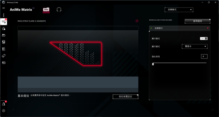 ROG Strix Flare II Animate 機械電競鍵盤開箱搶先試用 匯集頂尖設計的旗艦選擇