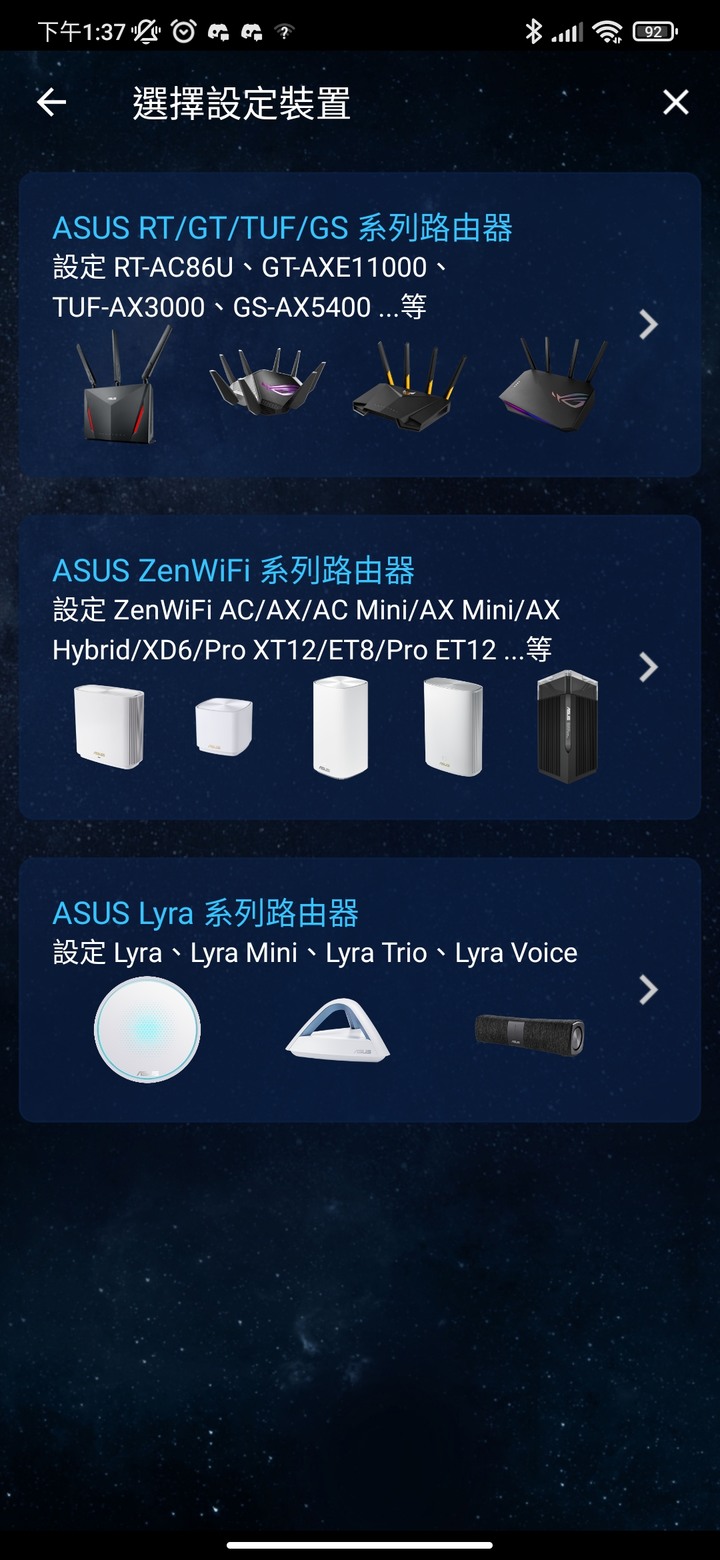 [休賢開箱]終於不用再看很卡的Youtube了!! RT-AX1800 PLUS開箱