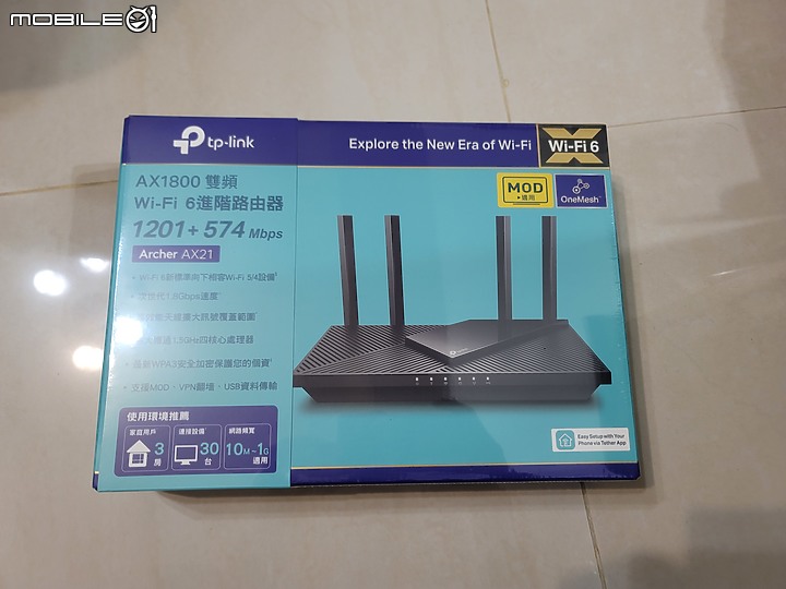好市多版本的 TP-LINK AX21 AX1800