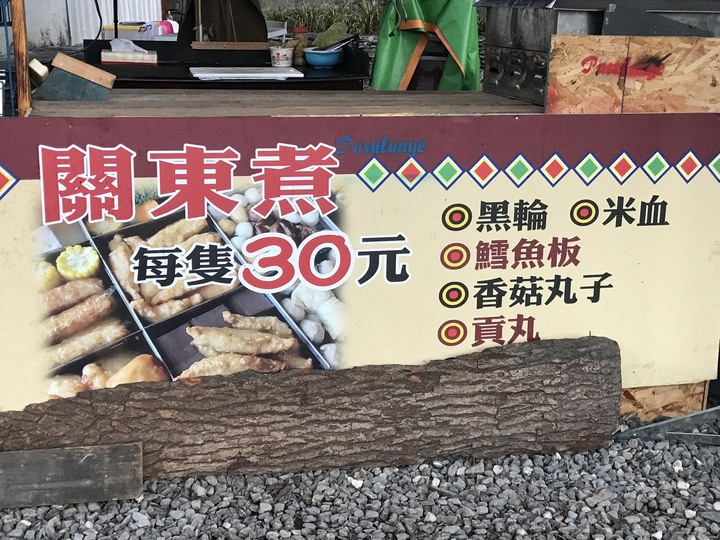全天候騎士：大野狼五天五夜騎旅（二）－－老佛小路虎頭女乃溪霧台阿禮
