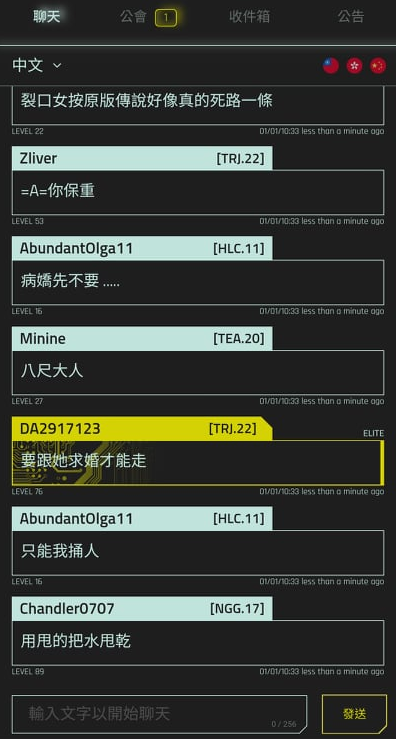 CyberCode Online 多人文字冒險遊戲