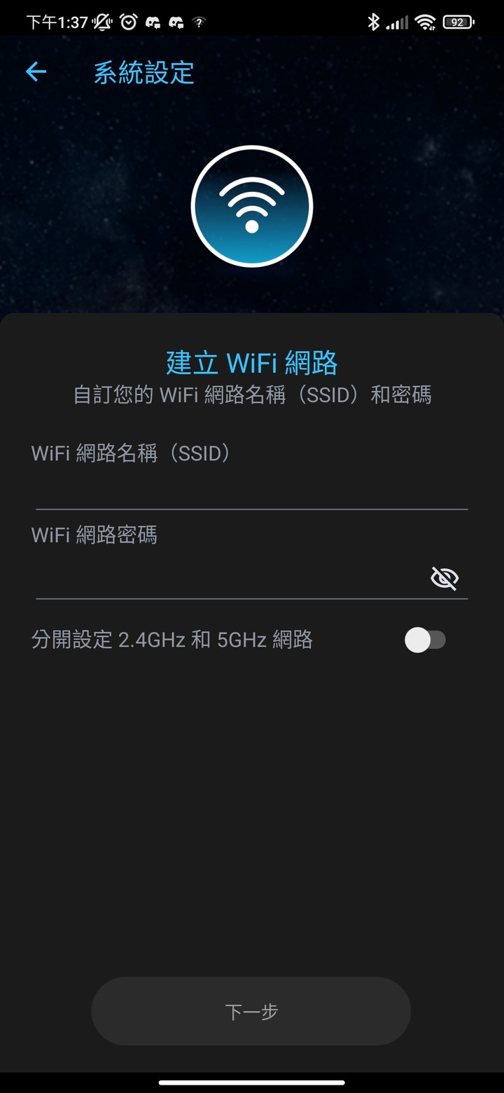 [休賢開箱]終於不用再看很卡的Youtube了!! RT-AX1800 PLUS開箱