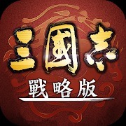 沒有像猛將賺屍骨未寒~真·三國無雙霸 真齁勝! | 台灣手遊TOP10 ［2022年1月第三周］
