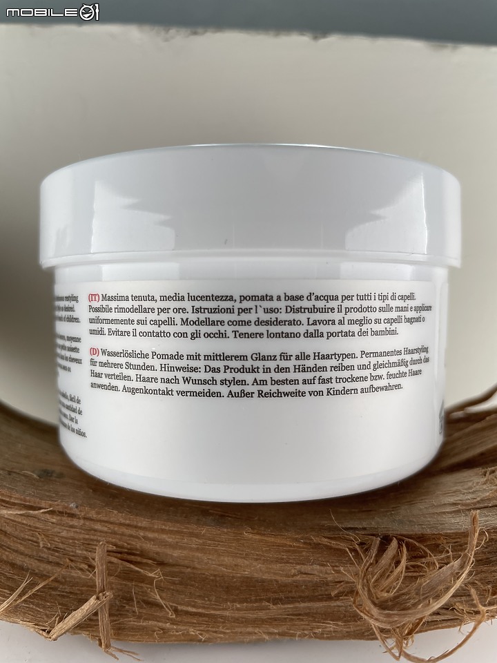 The Legends Pomade 倫敦傳奇髮油 詳細測試