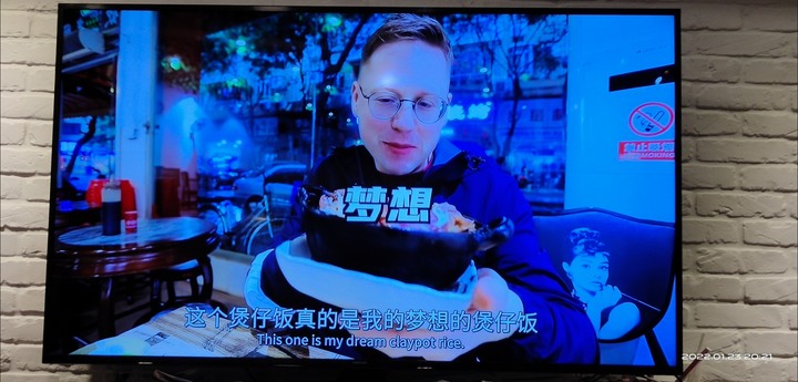看到中國跟台灣經濟城市發展  讓人夢想的地方