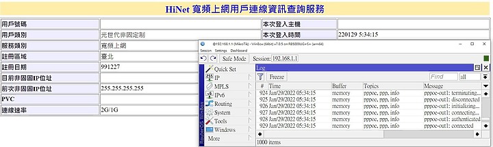 非固定制進階型2G/1G初步測試(01.29更新：MikroTik RB5009UG + 非固定制2G/1G)