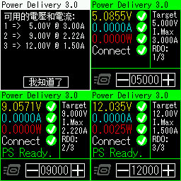 SHARGEEK S100P氮化鎵GaN四埠100W快速充電器簡測