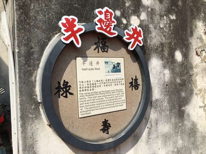 一府、二鹿、 三艋舺--騎遊鹿港古蹟小鎮