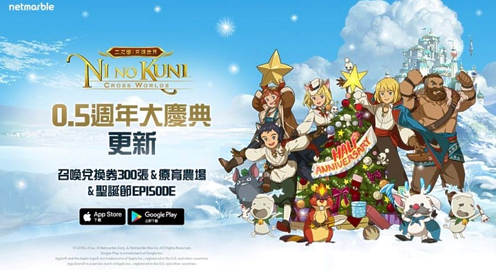 手遊舉辦週年慶的間隔是不是越來越短？