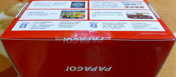 (處理文) PAPAGO WayGo 580 聲控 WiFi 5吋導航平板--新品收到,封條拆過重貼過?