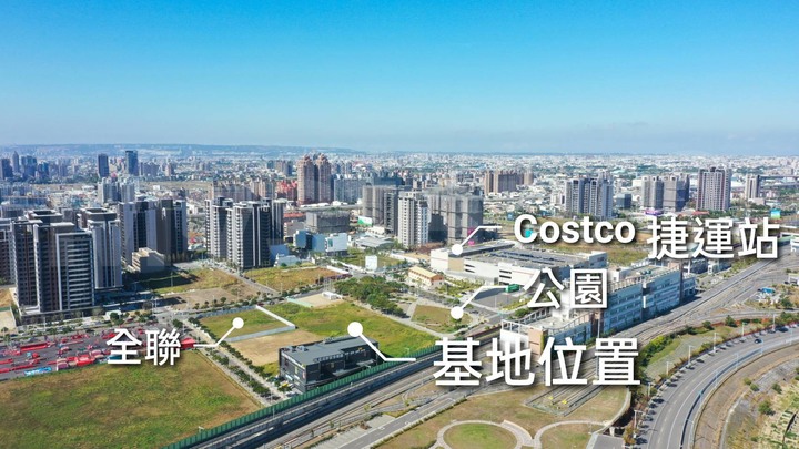 New 北屯【豐邑 創立方】24F超高大樓 戶戶挑高四米四 COSTCO 公園捷運宅 潛銷討論