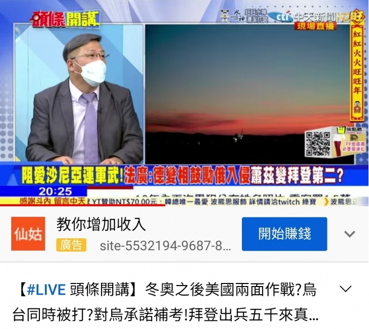 為何烏克蘭沒有一戰的決心！美國在想什麼？