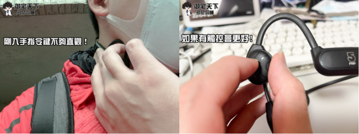 開箱｜【ifive】真骨傳導藍牙耳機 if-BC550 - 為運動而生，骨傳導耳機入坑好選擇！