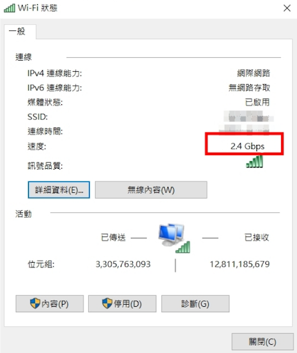 Wi-Fi 6 網卡該選 USB 還是 PCIe ?
