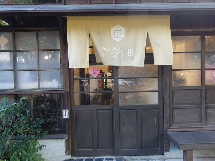原臺北刑務所官舍|錦町日式宿舍群 |金錦町 — 時光即將倒轉,日式街道即將再現