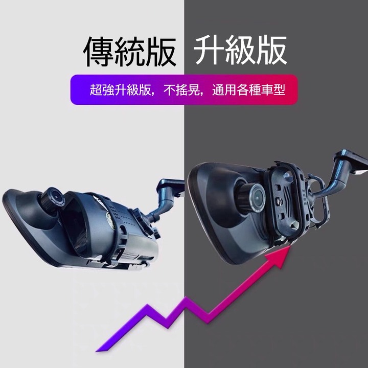 DIY(更換電子後視鏡支架)跟綁帶說掰掰~