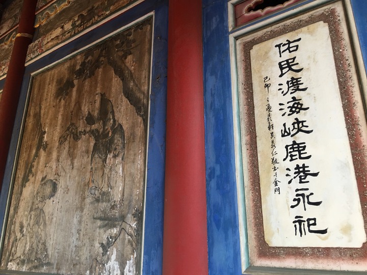 一府、二鹿、 三艋舺--騎遊鹿港古蹟小鎮