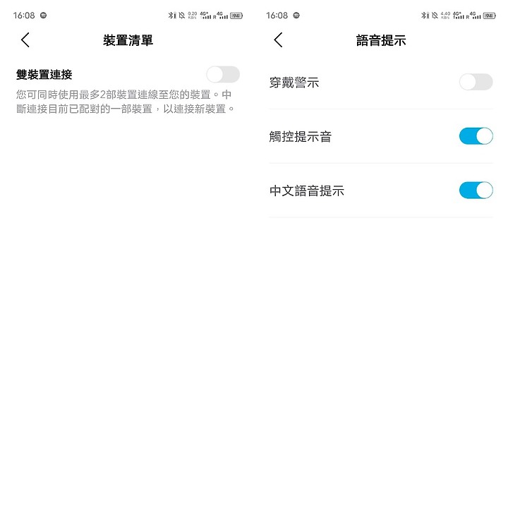 點我看大圖 純金音質 無瑕真實|Anker Soundcore Liberty 3 Pro體驗心得