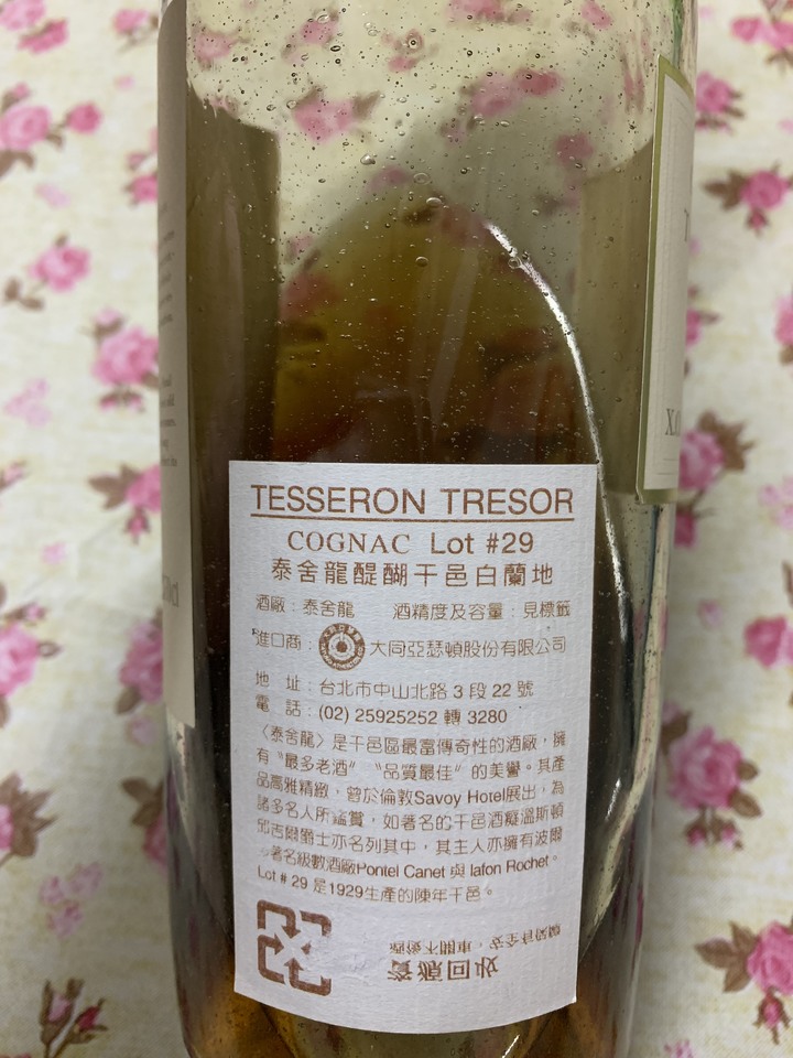 想請教一隻白蘭地