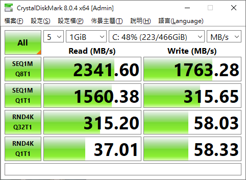 PQI SSD B-900開箱